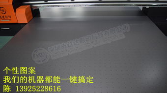 手機(jī)皮套噴繪機(jī)廠家與噴墨打印機(jī)的應(yīng)用與發(fā)展