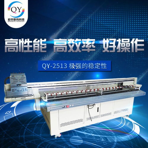 溫州個性定制酒瓶酒盒噴繪機(jī)的優(yōu)勢