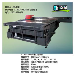 鋁扣板UV噴繪機(jī)與扣板吊頂噴印機(jī) 價(jià)格、型號規(guī)格詳解