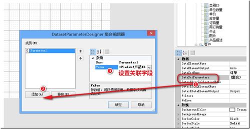 ActiveReports V12新特性解析 無需ETL處理，實現跨數據源分析，助力計算機系統服務